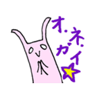 シュールウサリズム★（個別スタンプ：23）