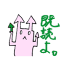 シュールウサリズム★（個別スタンプ：39）