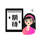 書道GIRL（個別スタンプ：12）