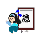 書道GIRL（個別スタンプ：19）