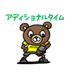 SFIDA（スフィーダ） FOOTBALL ZOO！（個別スタンプ：17）