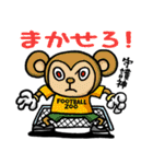 SFIDA（スフィーダ） FOOTBALL ZOO！（個別スタンプ：20）