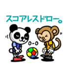 SFIDA（スフィーダ） FOOTBALL ZOO！（個別スタンプ：32）