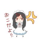 メイドのいちかちゃんスタンプ（個別スタンプ：2）