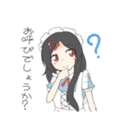 メイドのいちかちゃんスタンプ（個別スタンプ：5）