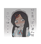 メイドのいちかちゃんスタンプ（個別スタンプ：7）