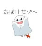 メイドのいちかちゃんスタンプ（個別スタンプ：14）
