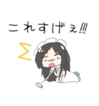 メイドのいちかちゃんスタンプ（個別スタンプ：31）