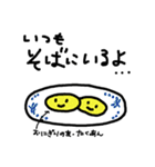 しょっぱいおにぎり（個別スタンプ：10）