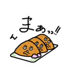 しょっぱいおにぎり（個別スタンプ：14）