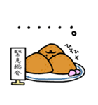 しょっぱいおにぎり（個別スタンプ：15）