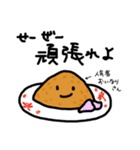 しょっぱいおにぎり（個別スタンプ：23）