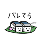 しょっぱいおにぎり（個別スタンプ：27）