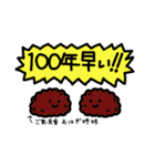 しょっぱいおにぎり（個別スタンプ：28）
