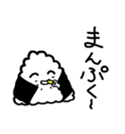 しょっぱいおにぎり（個別スタンプ：38）