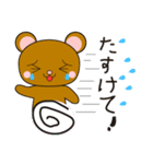 ぶぶりんスタンプ（個別スタンプ：7）
