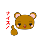 ぶぶりんスタンプ（個別スタンプ：21）