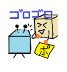 Soy＆Bean（個別スタンプ：38）