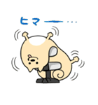 ポメしば！（個別スタンプ：15）