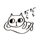 吉田の日常（個別スタンプ：17）