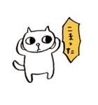 吉田の日常（個別スタンプ：19）