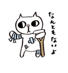吉田の日常（個別スタンプ：23）