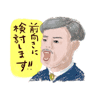 私たち、断言します！（なつかし学生編）（個別スタンプ：38）