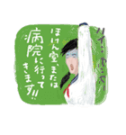 私たち、断言します！（なつかし学生編）（個別スタンプ：39）