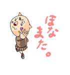 ホームドラマLEO（個別スタンプ：26）