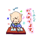 ホームドラマLEO（個別スタンプ：30）