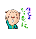 ホームドラマLEO（個別スタンプ：33）