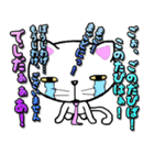 ナイーブにゃんこ2（個別スタンプ：32）