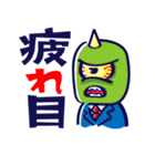 モンスタースタンプ（個別スタンプ：15）