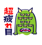 モンスタースタンプ（個別スタンプ：16）