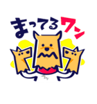 モンスタースタンプ（個別スタンプ：25）
