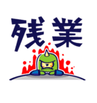 モンスタースタンプ（個別スタンプ：29）