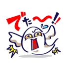 モンスタースタンプ（個別スタンプ：39）