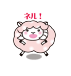 ヨーネルと一緒ネル！（個別スタンプ：1）