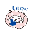ヨーネルと一緒ネル！（個別スタンプ：3）