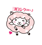 ヨーネルと一緒ネル！（個別スタンプ：12）