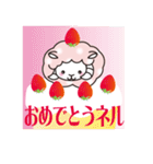 ヨーネルと一緒ネル！（個別スタンプ：16）