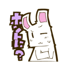 しろうさぎ。（個別スタンプ：14）