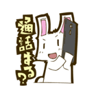 しろうさぎ。（個別スタンプ：31）