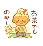 お伊勢のばぁば（個別スタンプ：2）
