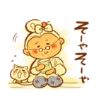 お伊勢のばぁば（個別スタンプ：4）