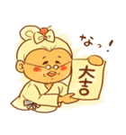 お伊勢のばぁば（個別スタンプ：7）