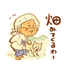 お伊勢のばぁば（個別スタンプ：10）