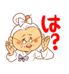 お伊勢のばぁば（個別スタンプ：12）