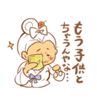 お伊勢のばぁば（個別スタンプ：13）