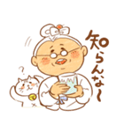 お伊勢のばぁば（個別スタンプ：14）